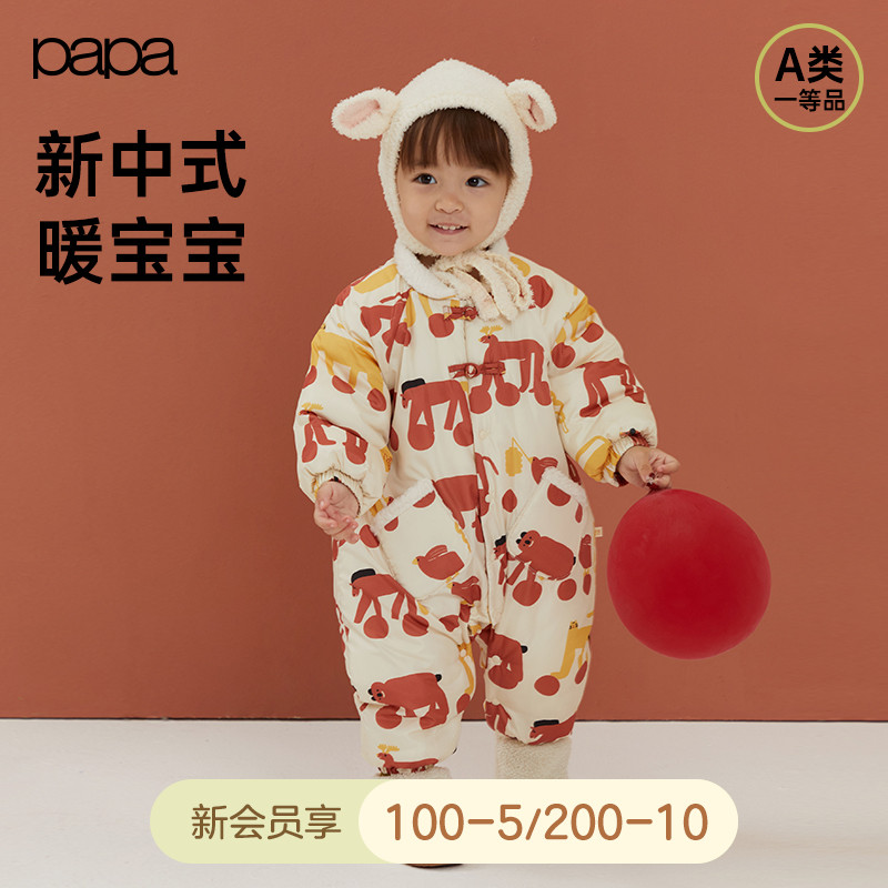 连体衣papa/爬爬新中式冬季