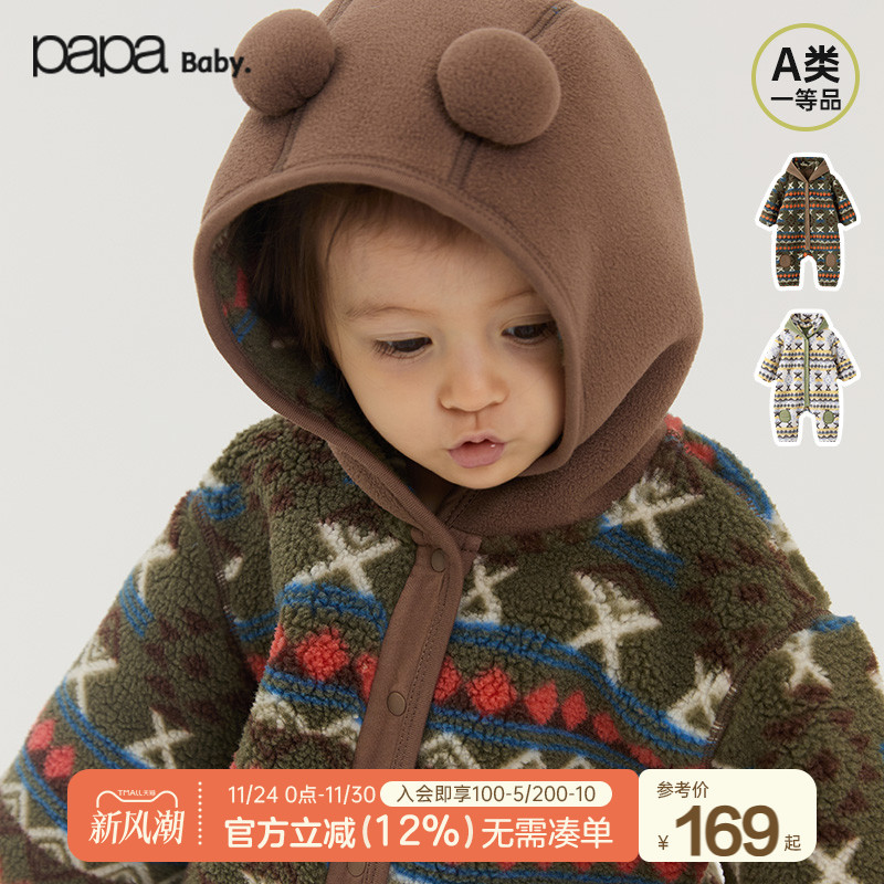 小米粒连体衣papa爬爬爬服冬季