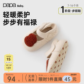 新品 fulu papa爬爬新款 婴幼儿步前鞋 男女宝宝柔软透气贴合舒适