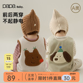 婴儿马甲背心男女宝前后两穿抗静电 新品 摇粒绒 papa爬爬秋冬季