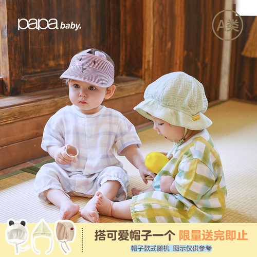 papa夏季竹棉纱布透气婴儿爬服