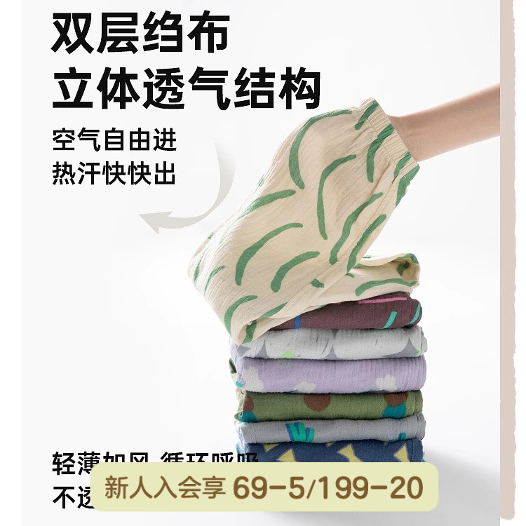 papa爬爬春夏季防蚊裤男童女童纯棉绉布透气长裤宝宝婴儿儿童裤子