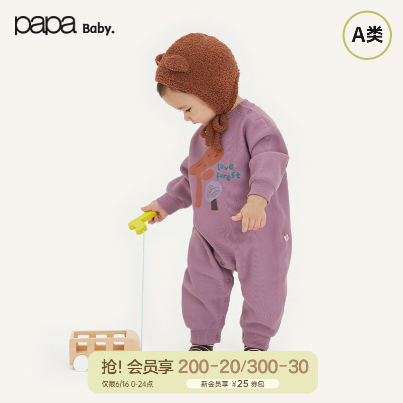 【商场同款】papa爬爬秋男女宝宝连体衣婴儿衣服长袖爬服外出保暖