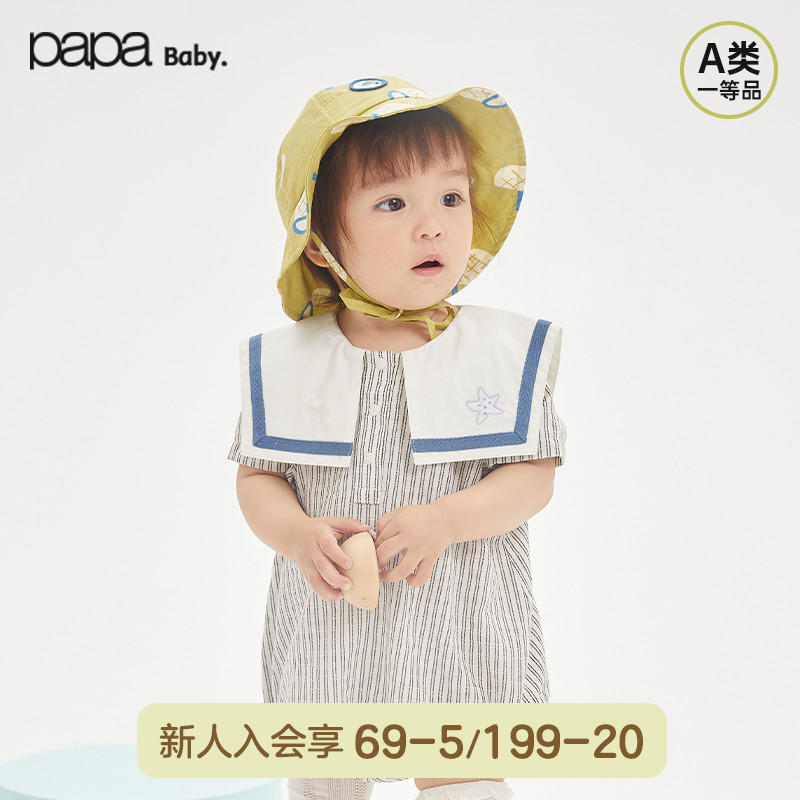 papa爬爬夏季婴儿连体衣男女宝宝色织条纹带领包屁衣短袖外出可爱