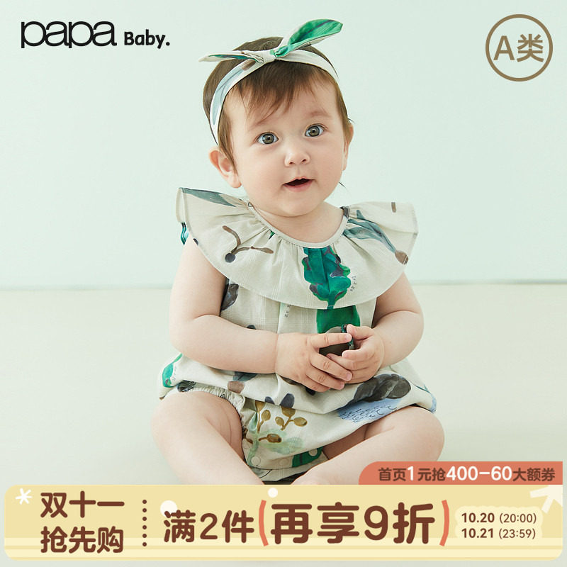 papa夏季女宝包屁衣含发带纯棉婴幼儿家居服婴儿夏连体衣爬爬哈衣