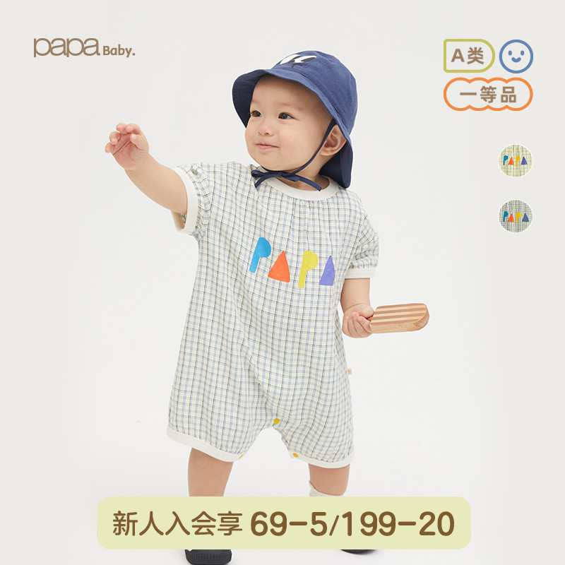 papa爬爬夏季新款男女宝宝格纹连体衣婴儿短袖爬服外出超萌洋气