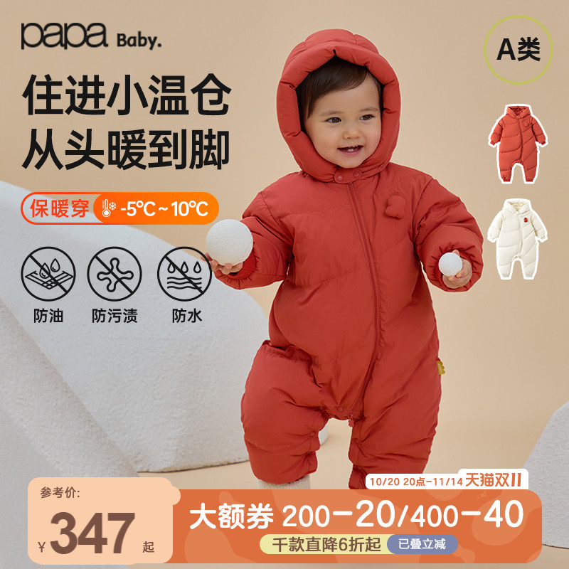 羽绒服连体衣papa爬爬三防可爱