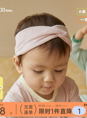 papa爬爬四季新款男女宝宝发带婴儿发饰搭配装饰拍照好看洋气百搭