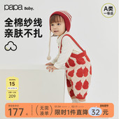 针织爬服可爱 男女宝宝连体衣婴儿背带裤 fulu papa爬爬秋冬季