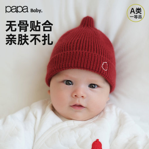 【fulu】papa爬爬秋冬季宝宝红新年帽子新生婴儿胎帽防风保暖可爱