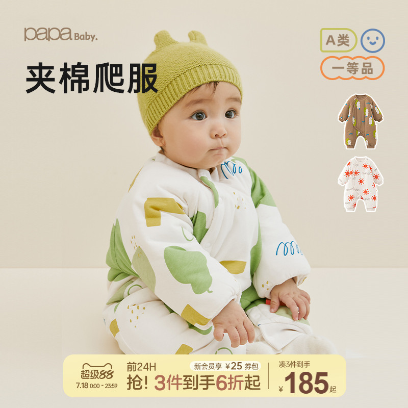 papa爬爬冬季新款男女宝宝夹棉连体衣婴儿爬服外出保暖哈衣洋气