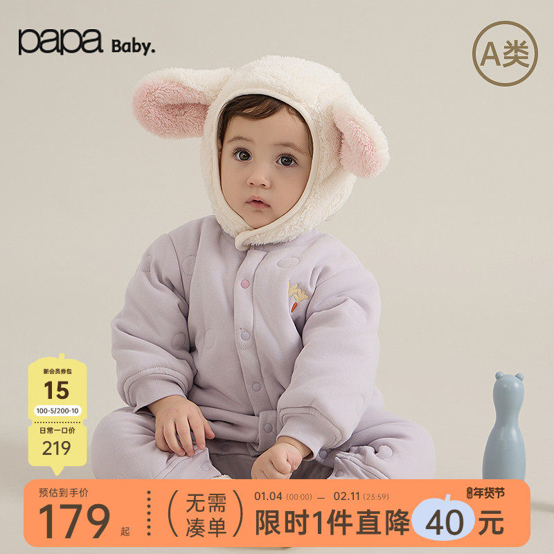 【新品】papa爬爬秋冬季婴儿连体衣夹棉加厚男女宝宝衣服爬服保暖,童装/婴儿装/亲子装,连身衣/爬服/哈衣,淘宝优惠券,粉丝福利购,淘宝优惠卷