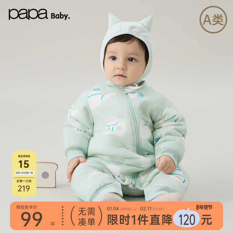 【新品】papa爬爬秋冬季婴儿连体衣男女宝宝印花纱布保暖夹棉爬服,童装/婴儿装/亲子装,家居服连体衣,淘宝优惠券,粉丝福利购,淘宝优惠卷