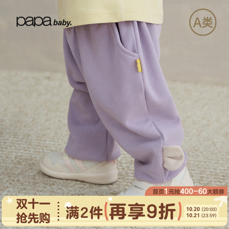 [280g糯米棉]papa秋季大屁屁裤婴儿宝宝长裤儿童爬爬母婴裤子新款