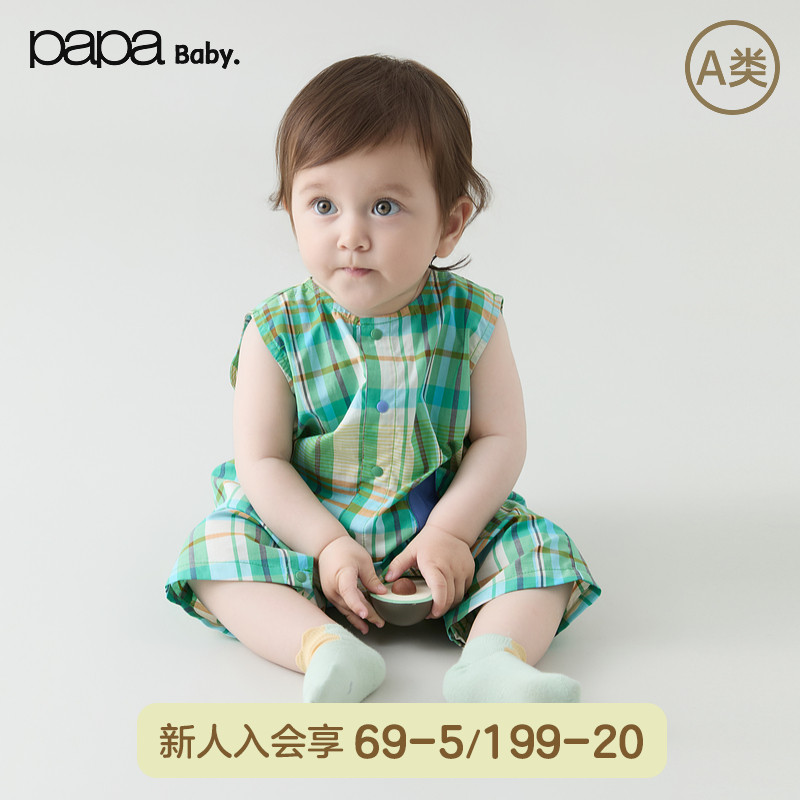 【新品】papa爬爬夏季婴儿包屁衣无袖纯棉连体衣男女宝爬服宽松