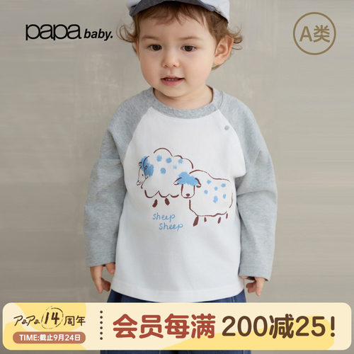 papa纯棉秋季女童插肩长袖T恤