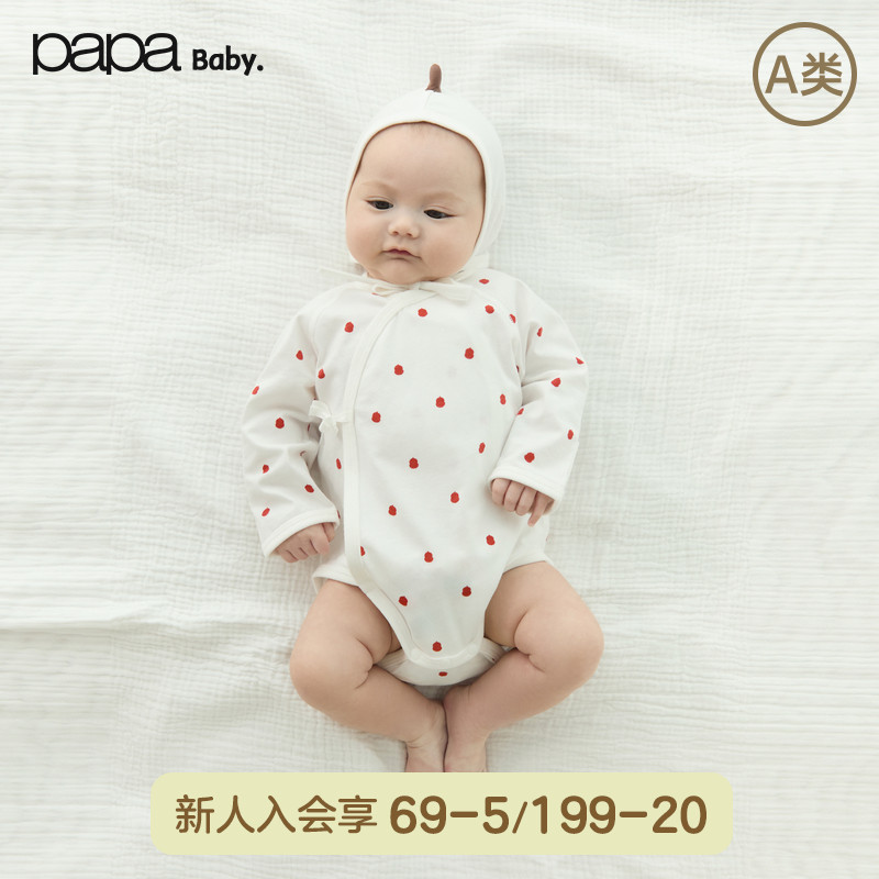 【fulu】papa爬爬夏季新生儿衣服宝宝连体衣纯棉婴儿包屁可爱