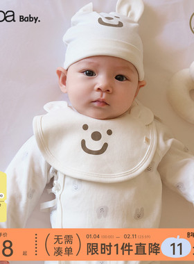 【新品】papa爬爬四季婴儿纯棉围嘴男女宝宝口水巾亲肤柔软