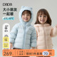 papa爬爬秋冬季 新品 儿童羽绒服轻薄男女童蓄热耳朵羽绒衣外套