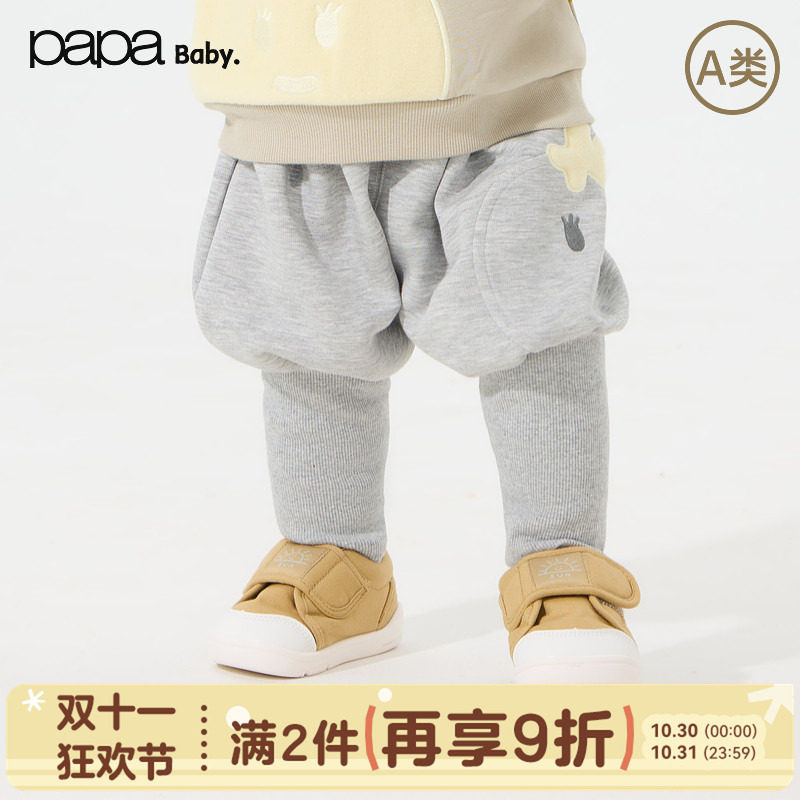 【商场同款】papa爬爬秋季宝宝裤子男女宝大屁股裤松紧腰舒适保暖