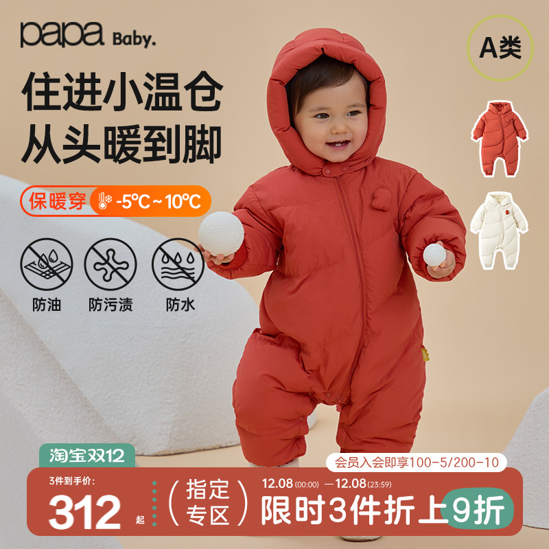 羽绒服连体衣papa爬爬三防可爱