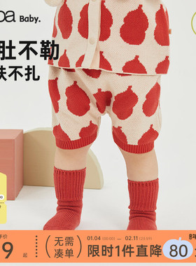 【fulu】papa爬爬秋秋男女宝宝纯棉毛线裤子新生儿新年节日红色裤