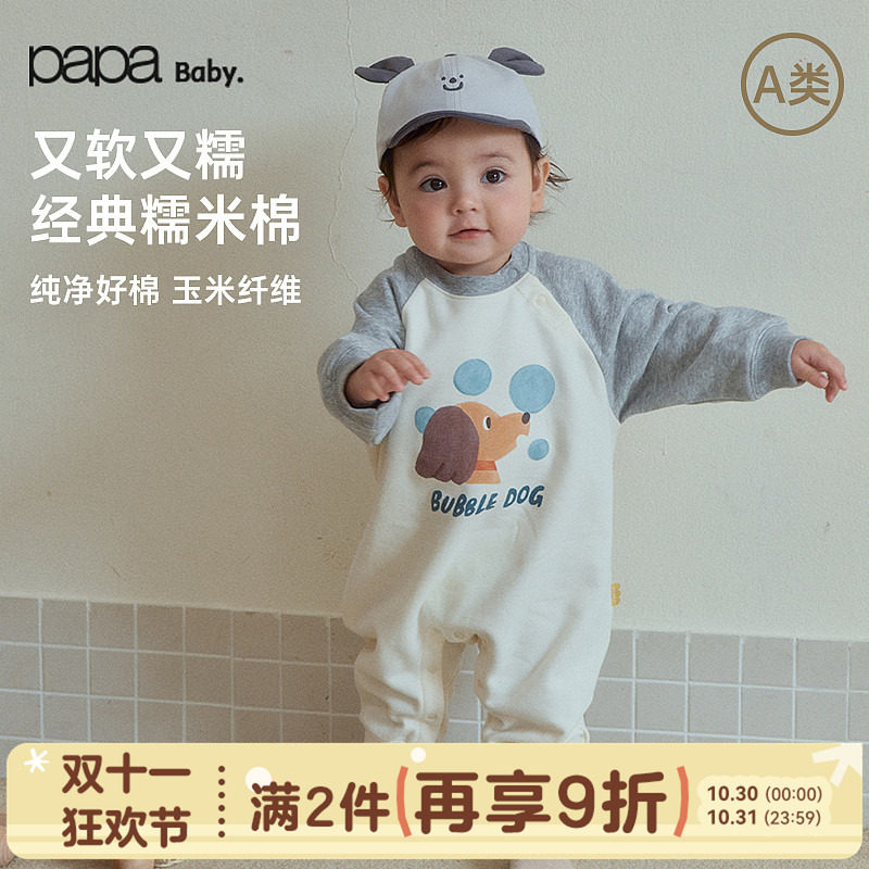 【糯米棉】papa爬爬春季宝宝连体衣服男女宝可爱包屁衣婴儿爬服