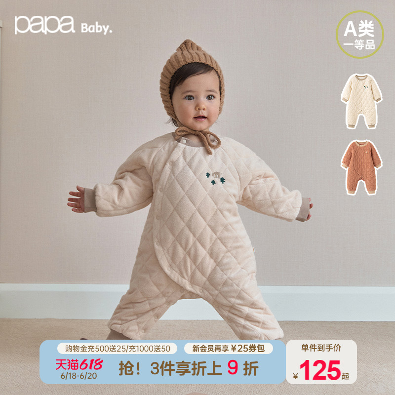 【新品】papa爬爬冬季男女宝宝连体衣休闲可爱保暖单排扣长袖爬服