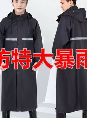 长款全身防暴雨雨披加厚连体反光