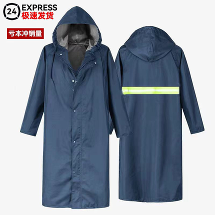 雨衣长款全身防暴雨单人连体成人外穿户外便携加厚男女款劳保雨披