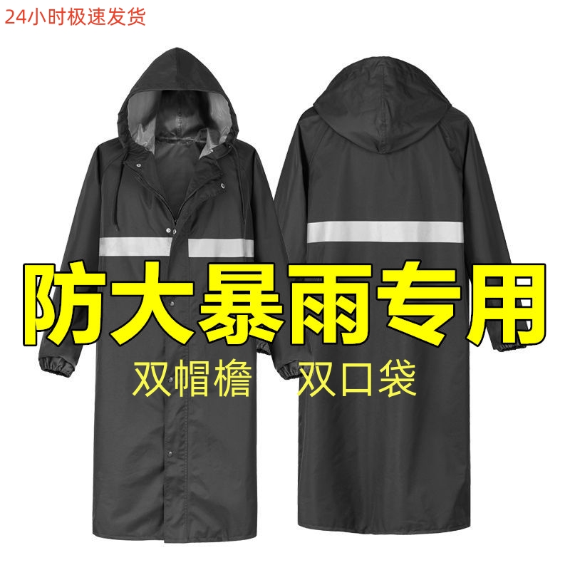 雨衣全身一体式防暴雨防水钓鱼披