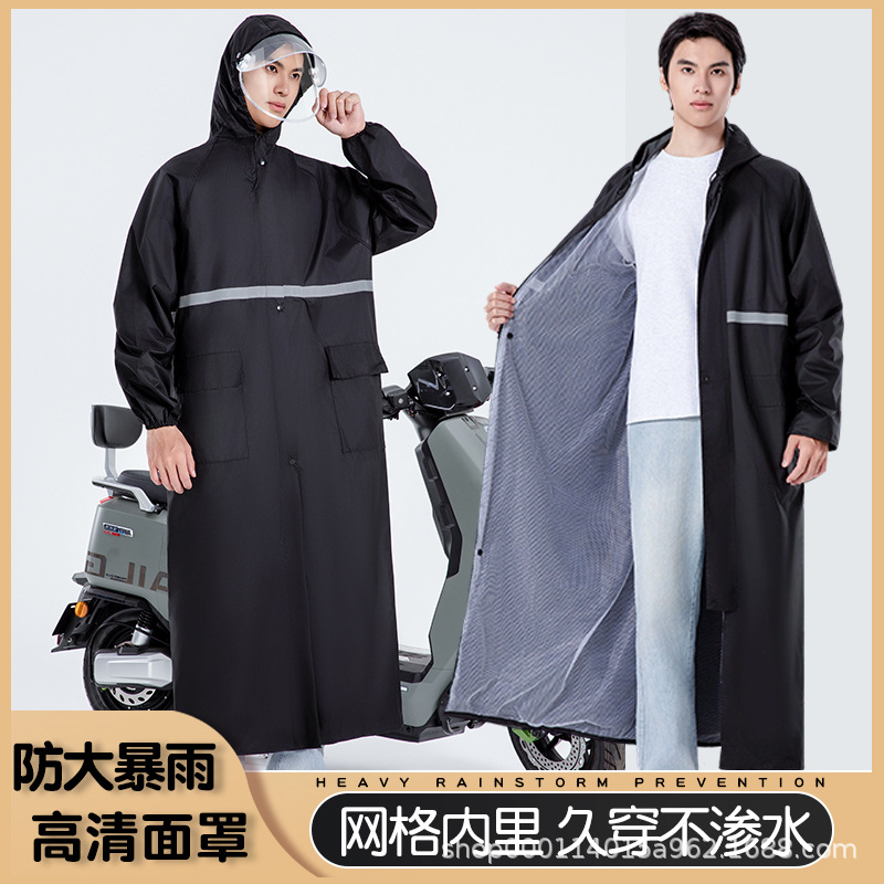 长款雨衣大褂户外成人男女徒步