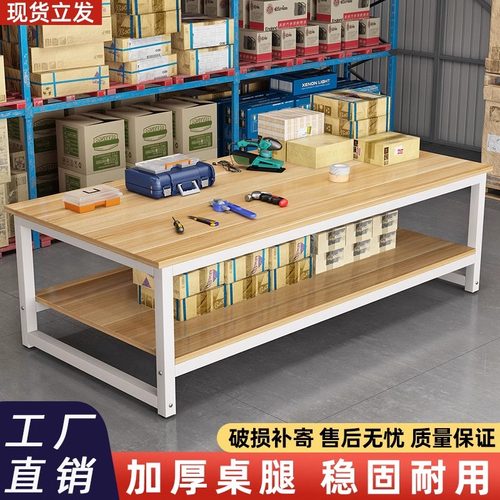 快递打包台工作台双层包装桌