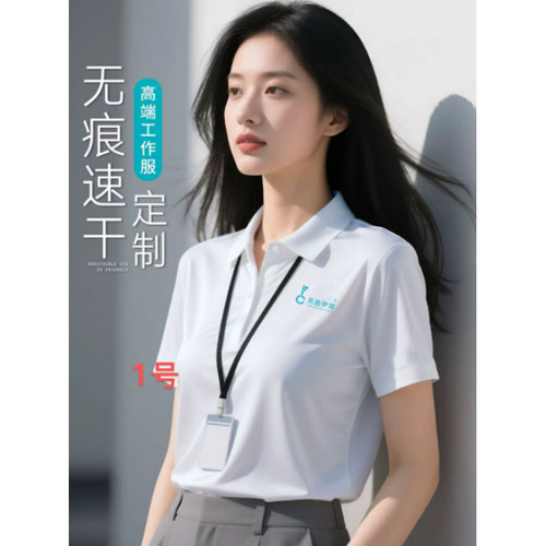 冰瓷棉高端定制印制logo