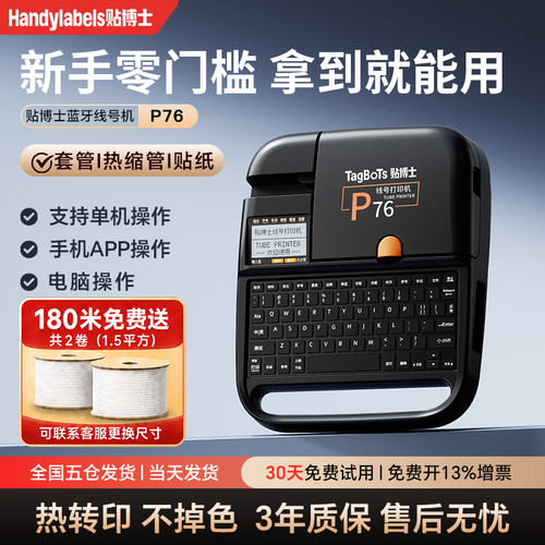 免费开13%增值税发票/发票随货发/质保三年