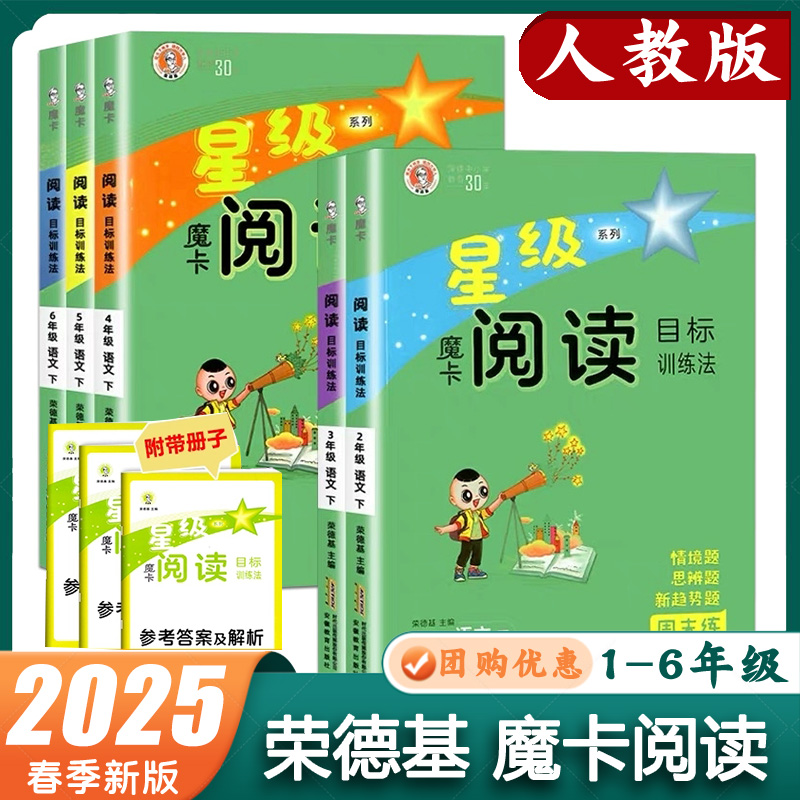 正版保障 现货速发