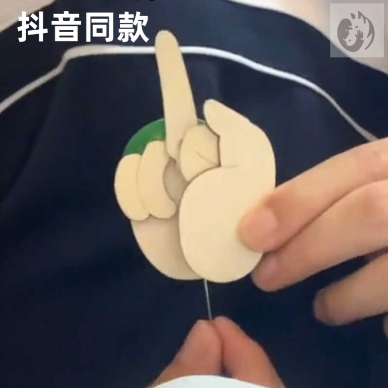 中指胸针diy竖手工材料包友好手势搞怪别针鄙视手指表情可以动的