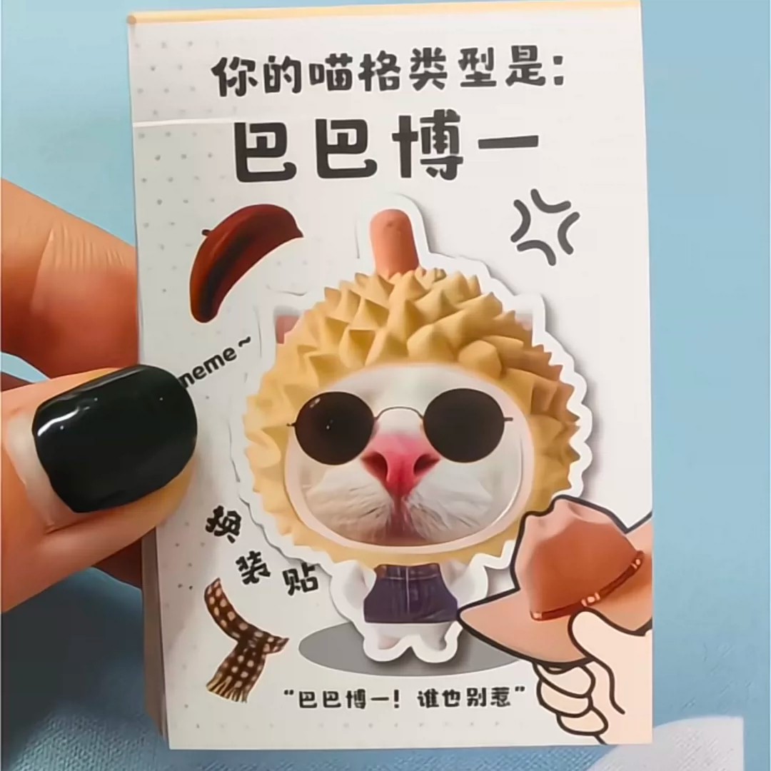 猫咪换装贴纸!创意搞怪表情包素材豆豆本可爱迷你猫猫手账贴画本