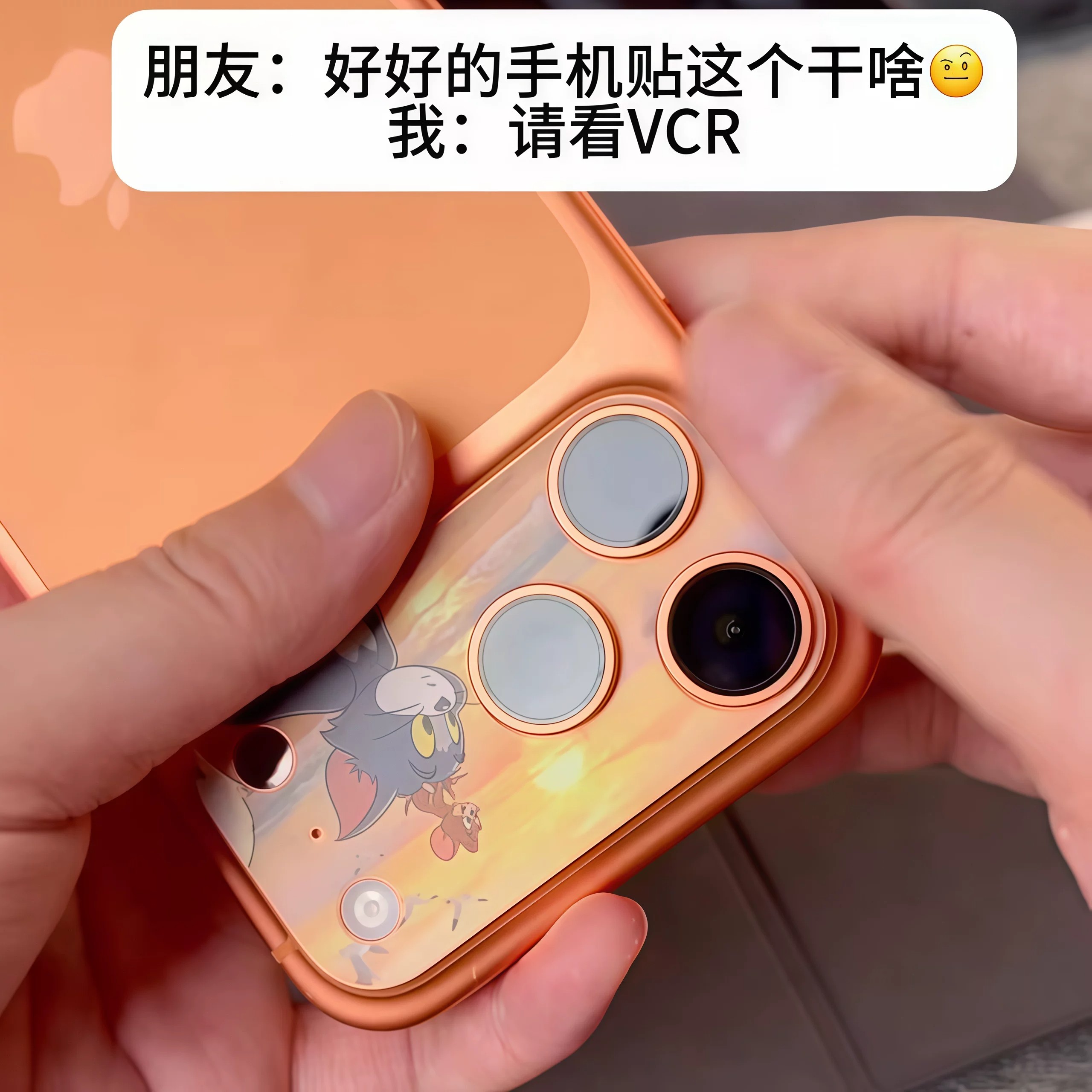卡通镜头贴适用苹果17promax镜头底座保护膜iphone17pro磨砂模组