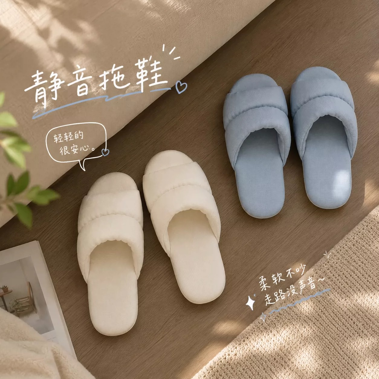 静音防滑女夏日式棉麻家居凉拖