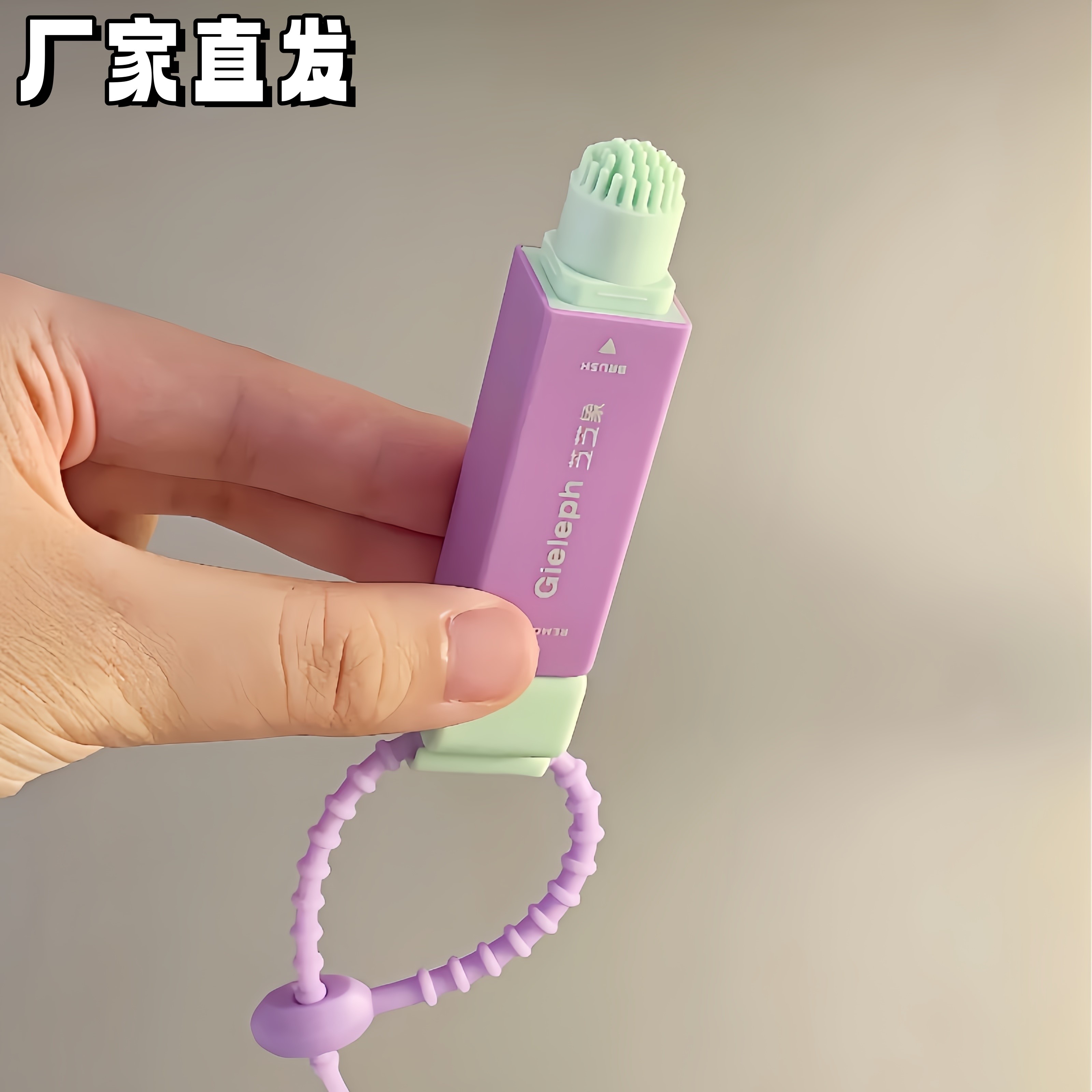 芝芝象去渍笔免水洗可携式去油污
