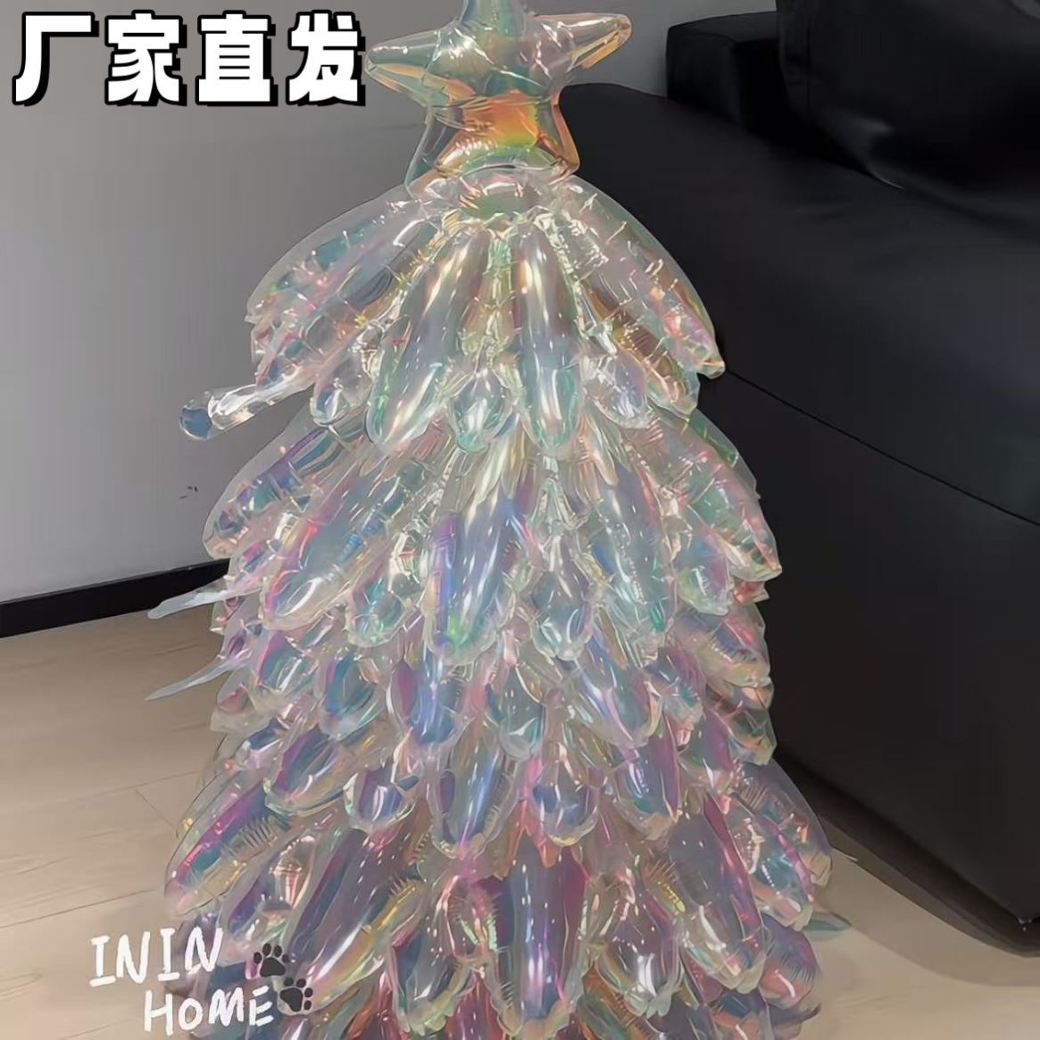 水晶圣诞树手工diy气球节日装饰