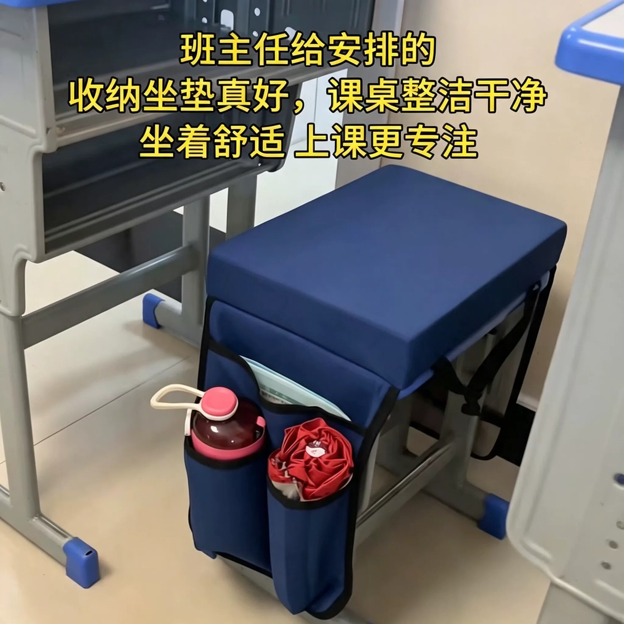学生教室久坐不累加厚增高坐垫