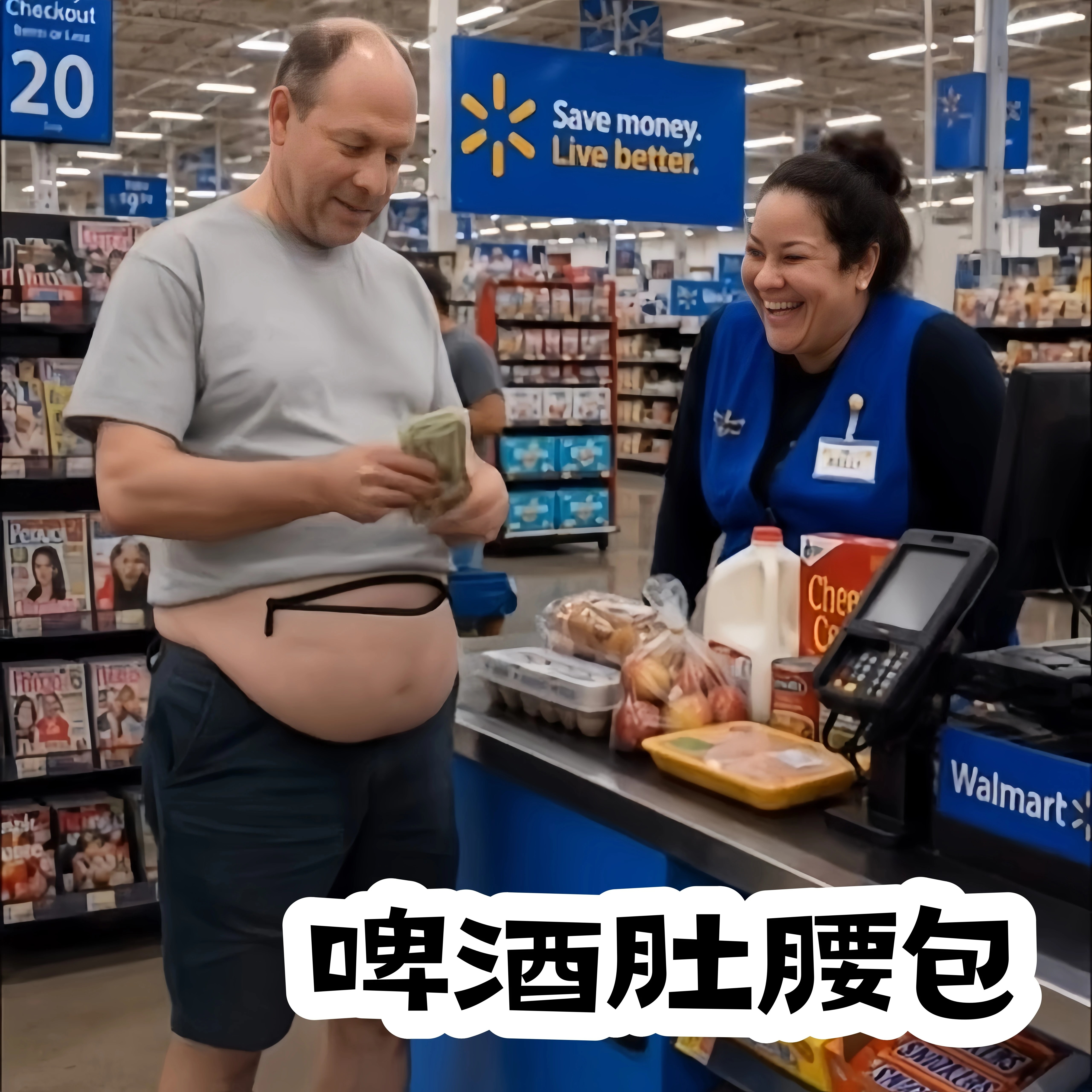 【送老公的礼物】大肚腩腰包仿真假啤酒肚防偷防盗防水创意斜挎包
