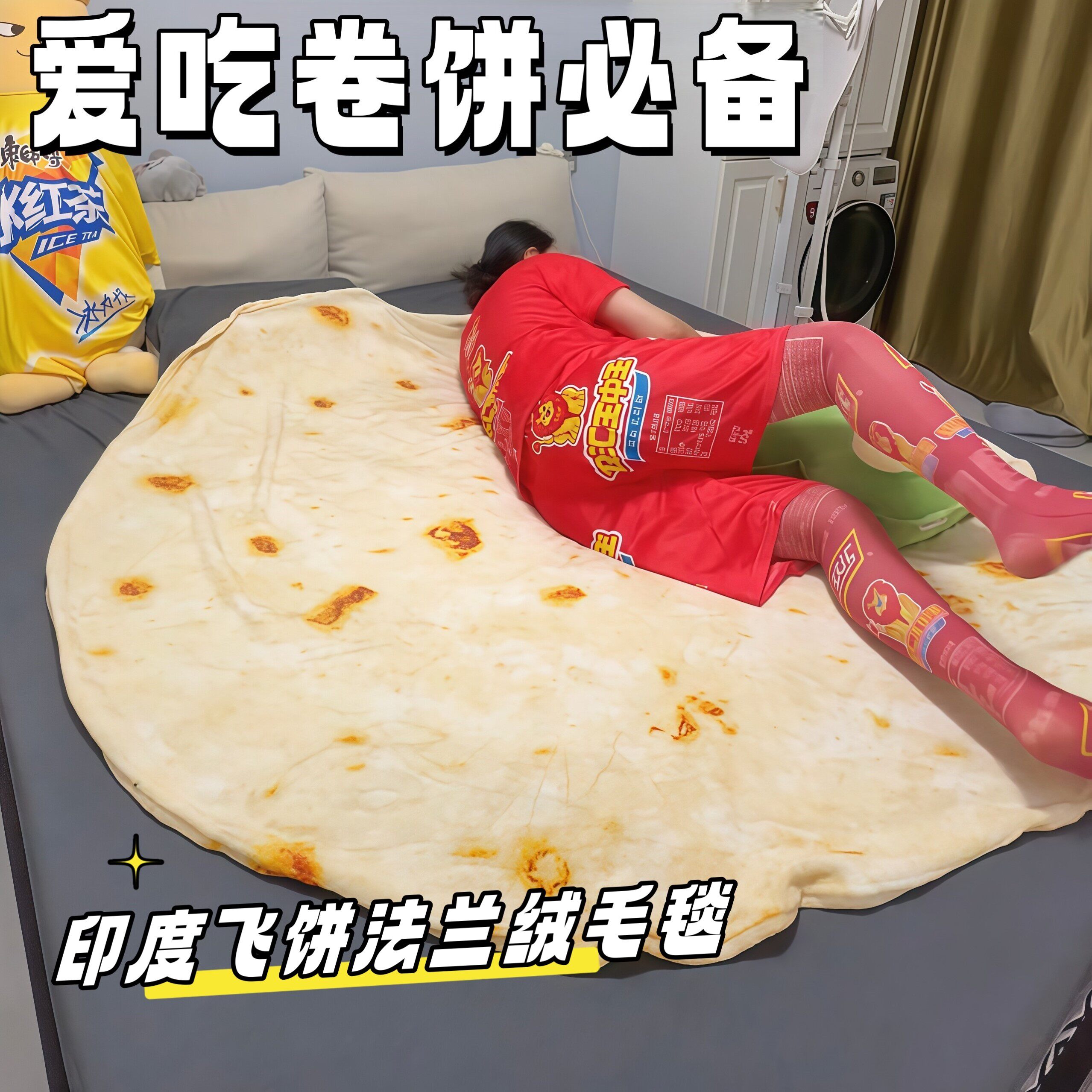 印度飞饼法兰绒毛毯办公室午睡