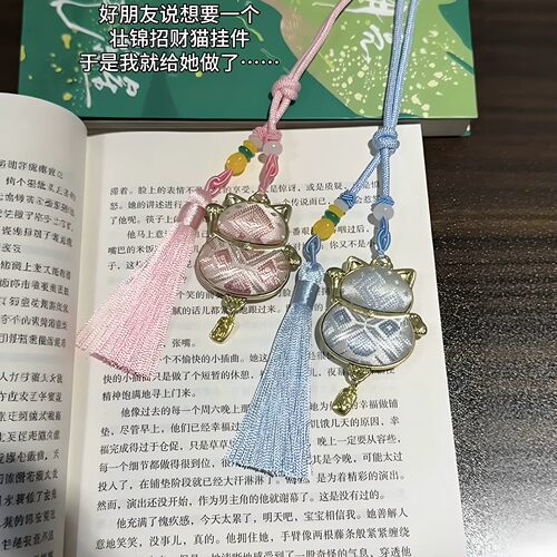 非遗壮锦招财猫挂饰手工diy材料包创意流苏钥匙扣新中式车载挂件