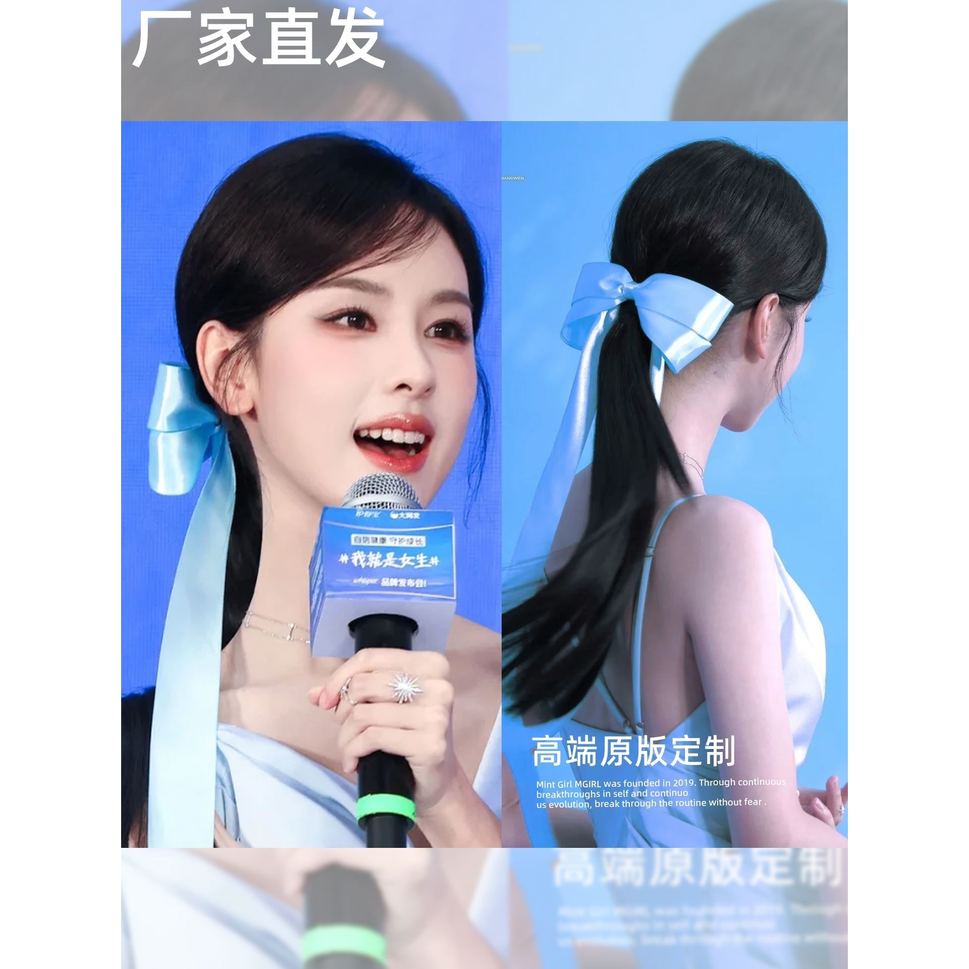 陈都灵同款蓝色蝴蝶结飘带发夹