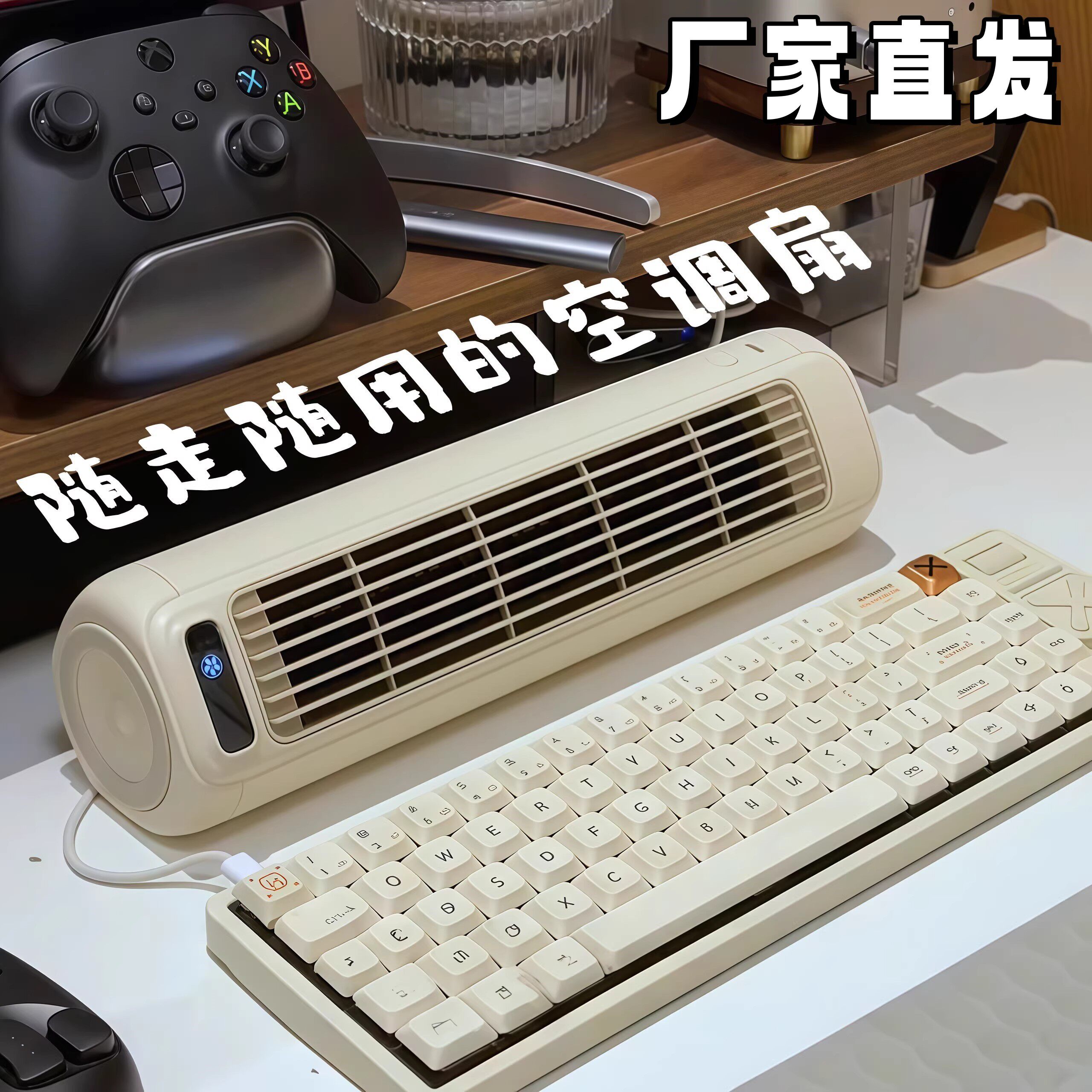 免打孔静音便携降温壁挂扇