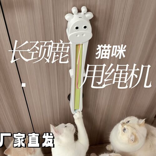 全自动逗猫甩绳机自嗨解闷