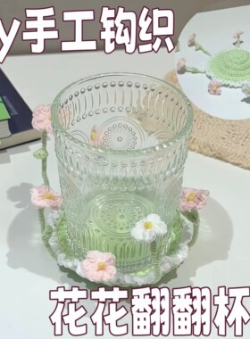 手工钩织花朵隔热咖啡垫
